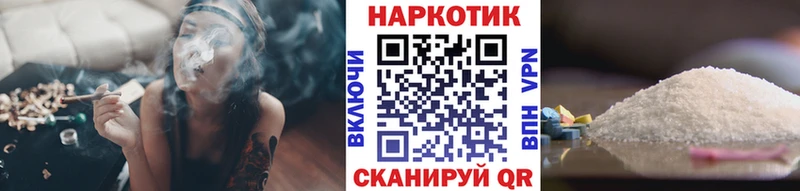 Какие есть наркотики Каспийск A PVP ГАШ Каннабис