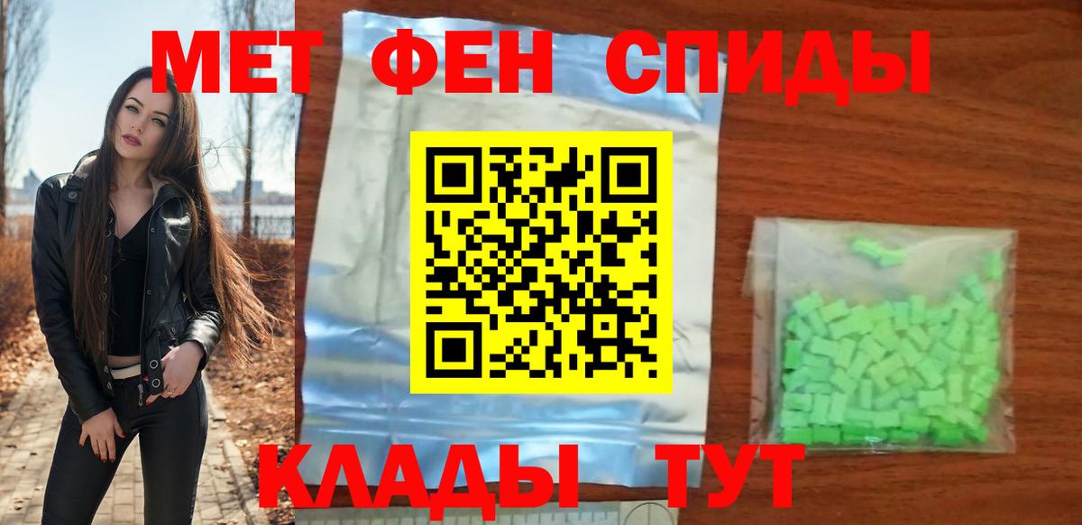 АМФЕТАМИН VHQ Каспийск