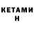 Amphetamine 98% klen