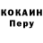 КОКАИН Эквадор Mahmudov Kamron