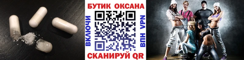 БУТИРАТ бутандиол  Каспийск 