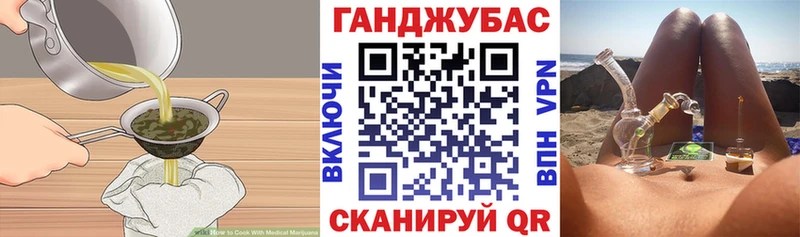 Cannafood конопля  Каспийск 