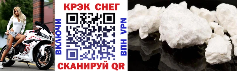 хочу   Каспийск  COCAIN 98% 