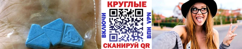 Ecstasy бентли  Каспийск 