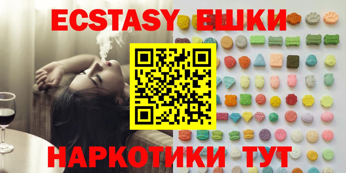 Экстази  Экстази бентли  Вход с VPN  Каспийск 