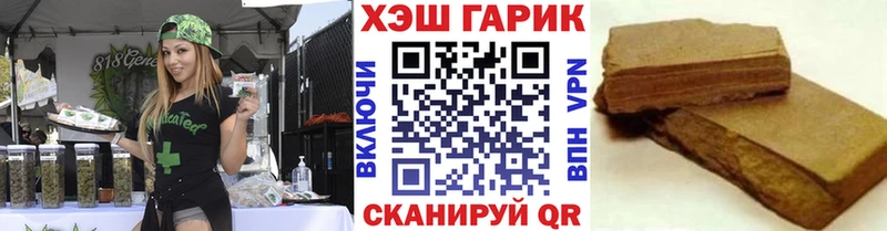 ГАШИШ VHQ Каспийск