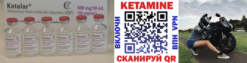 omg ССЫЛКА  даркнет сайт  Каспийск  Кетамин VHQ 