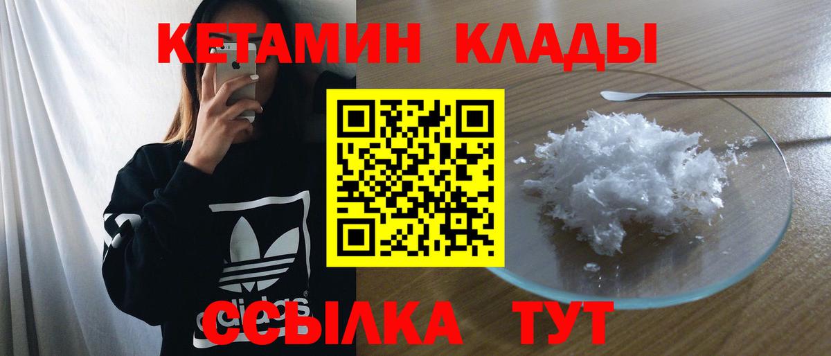 darknet какой сайт  Кетамин VHQ  Каспийск  Вход с VPN  КЕТАМИН ketamine 