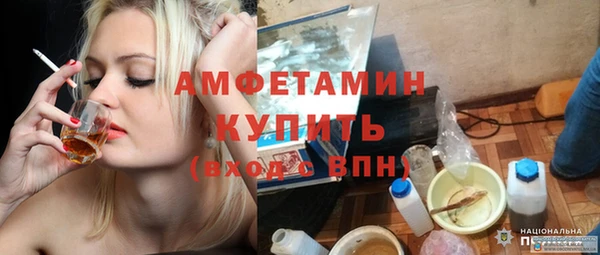 COCAINE Армянск