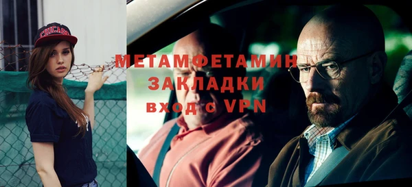 ECSTASY Арсеньев