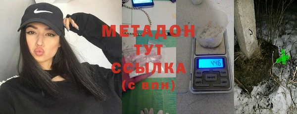 COCAINE Армянск