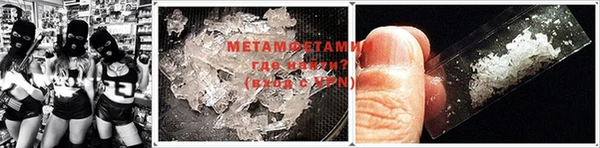 COCAINE Армянск