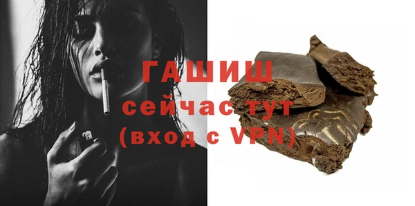 ECSTASY Арсеньев