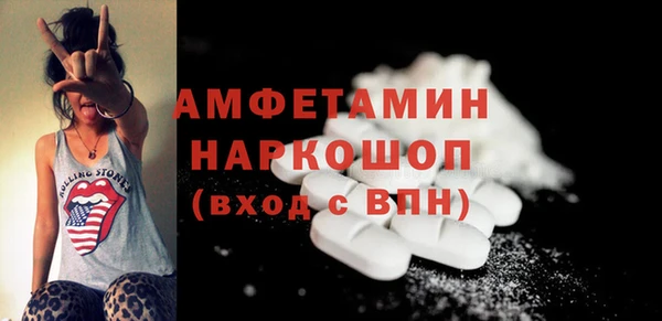 COCAINE Армянск