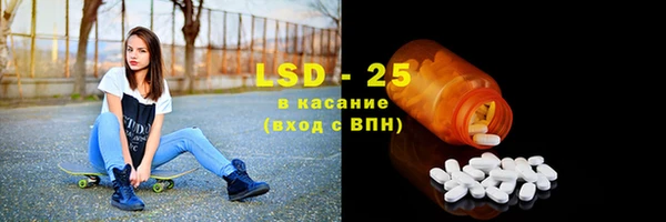 ECSTASY Арсеньев