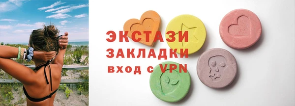стафф Аркадак