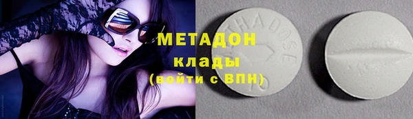 стафф Аркадак