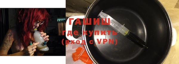 стафф Аркадак
