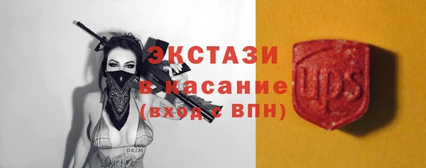 ECSTASY Арсеньев