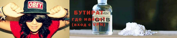 стафф Аркадак