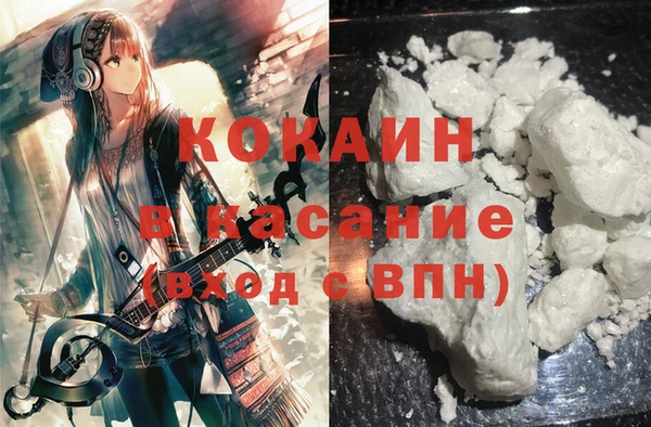 COCAINE Армянск