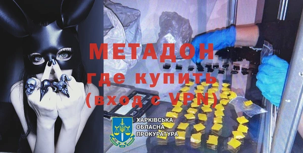 стафф Аркадак