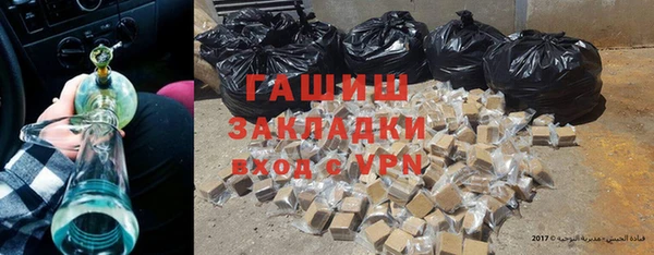 COCAINE Армянск