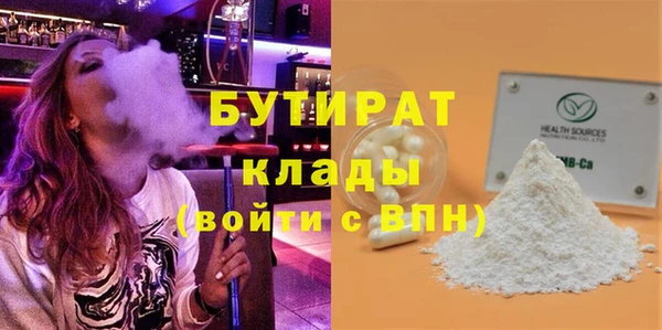 стафф Аркадак