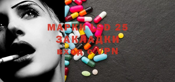 ECSTASY Арсеньев