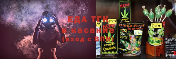 COCAINE Армянск