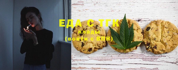 ECSTASY Арсеньев