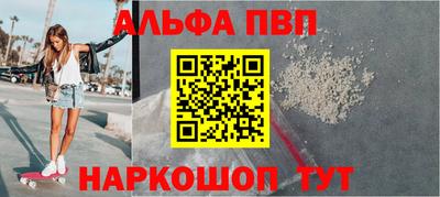 амф Комсомольск-на-Амуре