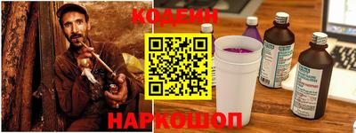 амф Комсомольск-на-Амуре