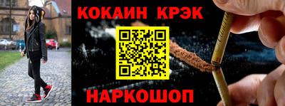 амф Комсомольск-на-Амуре