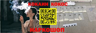 кокаин перу Конаково