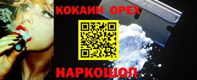 кокаин перу Конаково