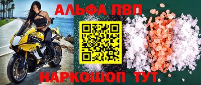 амф Комсомольск-на-Амуре