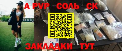 кокаин перу Конаково