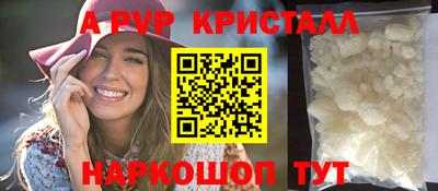 скорость mdpv Коммунар