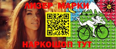 кокаин перу Конаково