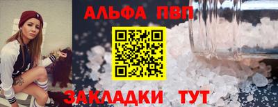 амф Комсомольск-на-Амуре