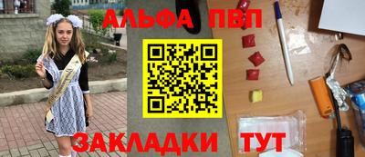 амф Комсомольск-на-Амуре