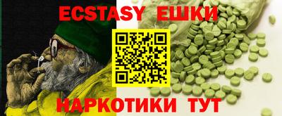 кокаин перу Конаково