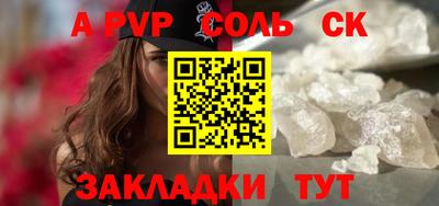 амф Комсомольск-на-Амуре