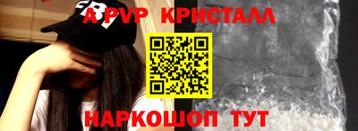 скорость mdpv Коммунар