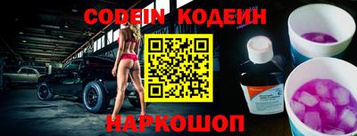 кокаин перу Конаково