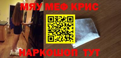 кокаин перу Конаково