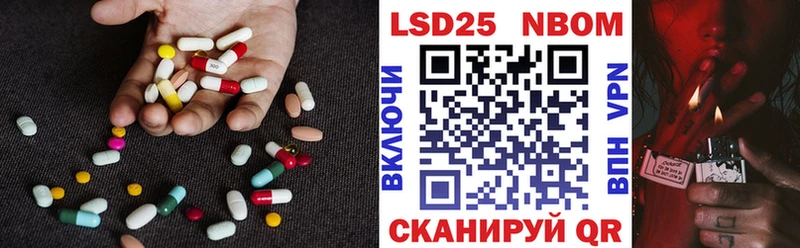 купить наркоту Каспийск LSD-25 экстази кислота