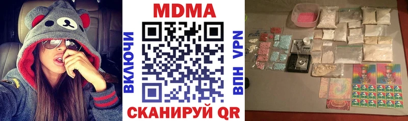 купить цена Каспийск блэк спрут tor МДМА VHQ