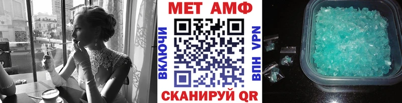 МЕТАМФЕТАМИН мет  Каспийск 